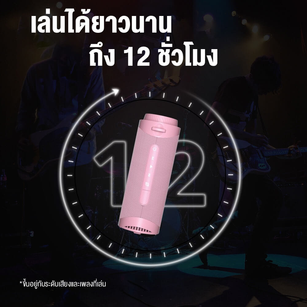 ลำโพงบลูทูธ TRONSMART T7 30W - สีชมพู_6